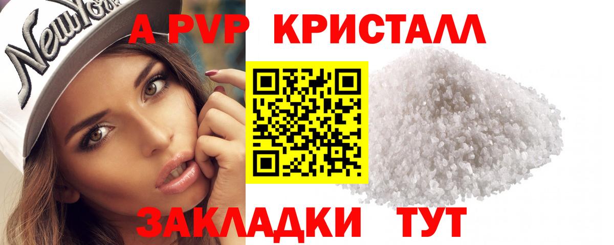 МЕФ кристаллы  ГАШ  Метамфетамин  MDMA  A-PVP СОЛЬ кристаллы  МАРИХУАНА  Новоалтайск  COCAIN  Вход с VPN 