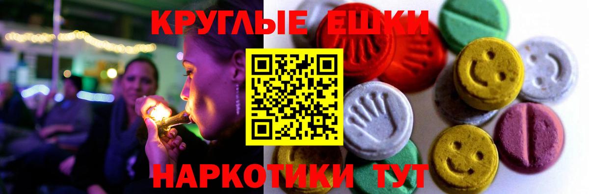 ЭКСТАЗИ 280 MDMA Новоалтайск