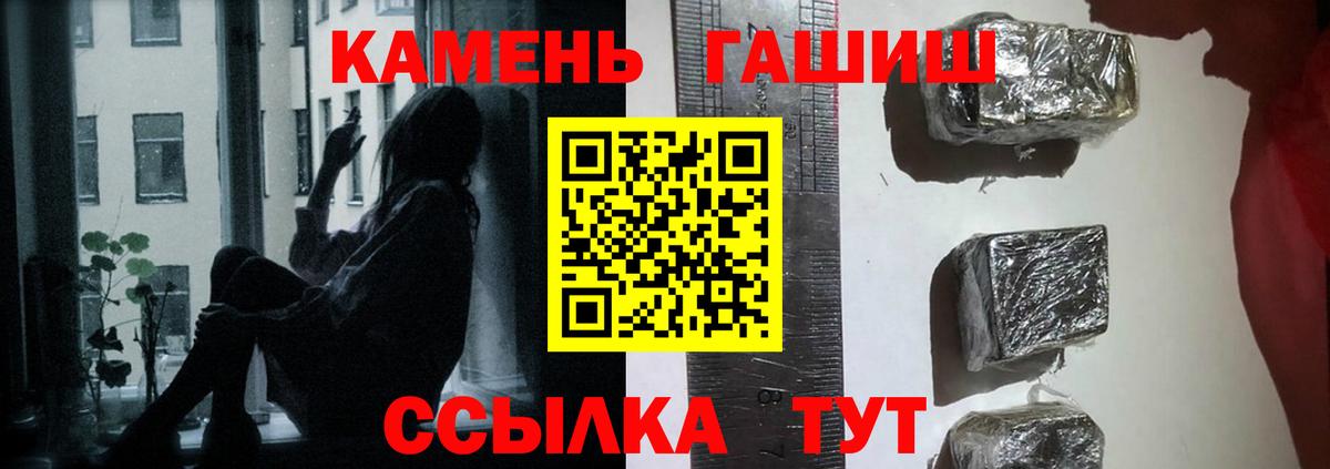 наркотики  ГАШ  Вход с VPN  Новоалтайск  ГАШИШ гашик  ГАШИШ гарик 