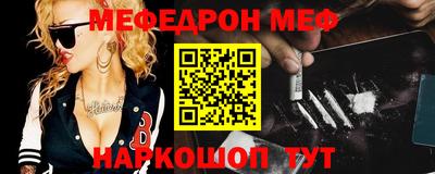 spice Бугуруслан