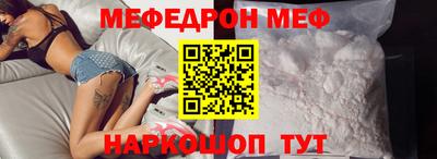 кокаин премиум Бузулук