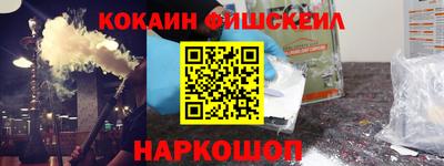 кокаин премиум Бузулук