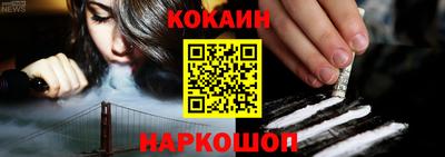 кокаин премиум Бузулук
