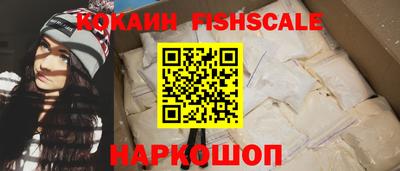 мефедрон Будённовск