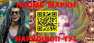 мефедрон Будённовск