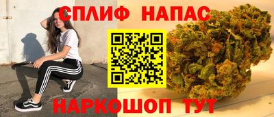 кокаин премиум Бузулук