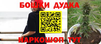 spice Бугуруслан
