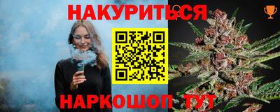 кокаин премиум Бузулук