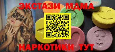 мефедрон Будённовск