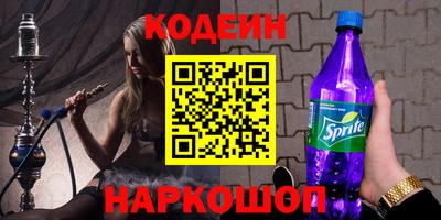 spice Бугуруслан