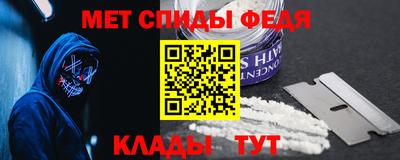 spice Бугуруслан