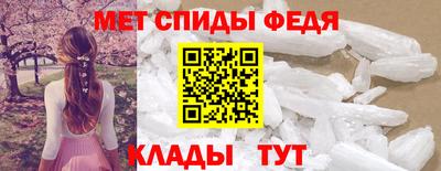 МДМА Камышлов