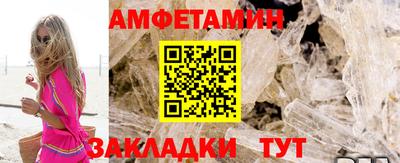 ешки Кандалакша