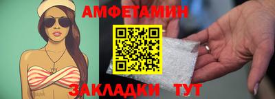 мефедрон Будённовск