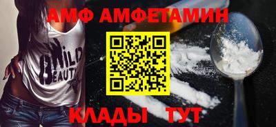 spice Бугуруслан