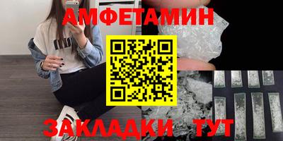 мефедрон Будённовск