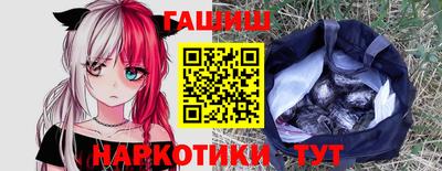 мефедрон Будённовск