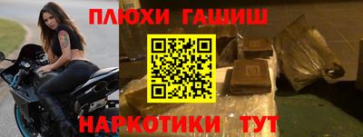 кокаин премиум Бузулук