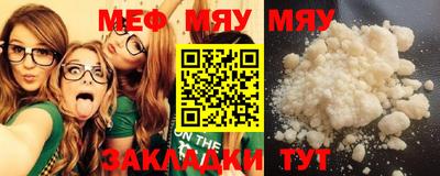 spice Бугуруслан