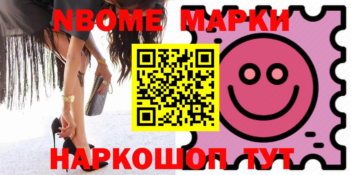 Новоалтайск  ЛСД экстази ecstasy  Вход с VPN 