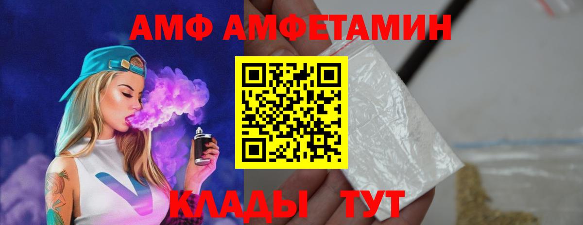 Новоалтайск  Первитин винт  Вход с VPN  Первитин винт 
