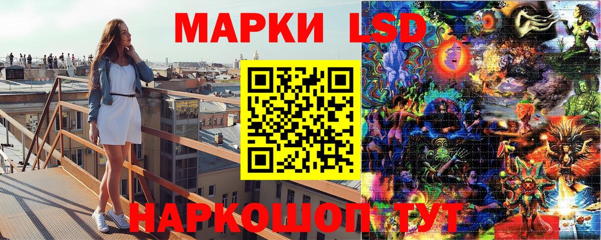 Марки N-bome 1,8мг  Марки N-bome 1,8мг  Новоалтайск  Вход с VPN 