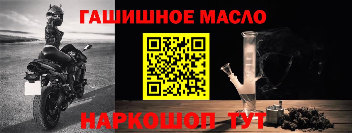 ТГК вейп с тгк  Вход с VPN  OMG ссылка  Новоалтайск 