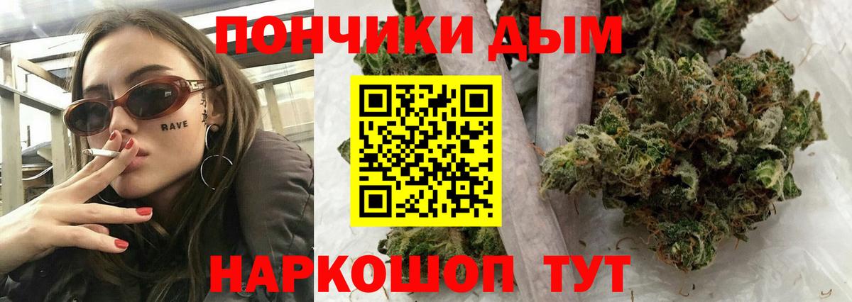 Бошки марихуана LSD WEED  Каннабис тримм  Конопля SATIVA & INDICA  Новоалтайск  Марихуана Bruce Banner  Вход с VPN 